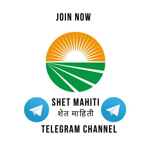 Join Telegram Shetmahiti Channel