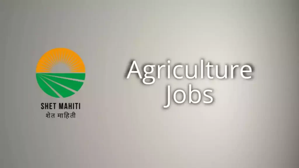 Agriculture Jobs - Shet Mahiti
