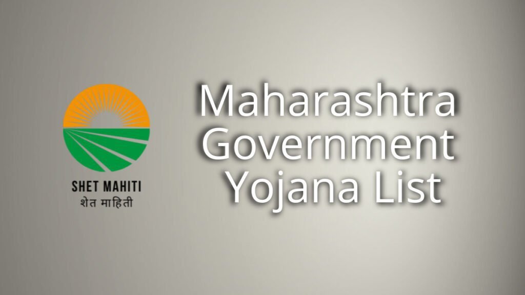 Maharashtra Government Yojana List on shetmahiti