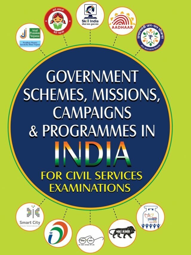 government-schemes-shetmahiti.jpg